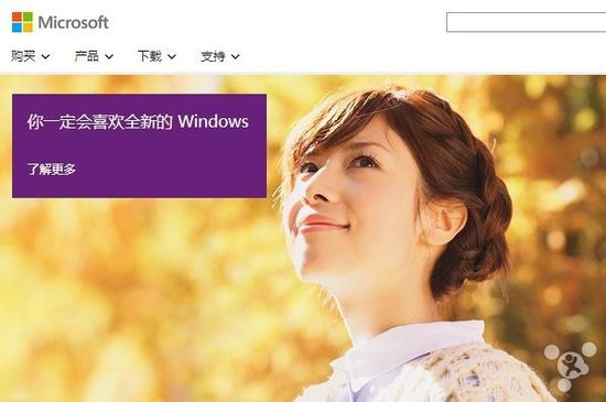中国Windows市场份额高达97% XP系统仍占33%