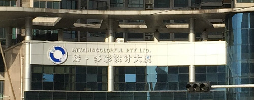 小米Note详细全面评测：外形+显示效果+性能+拍照