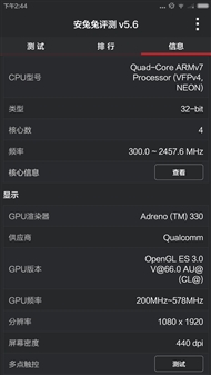 小米Note详细全面评测：外形+显示效果+性能+拍照