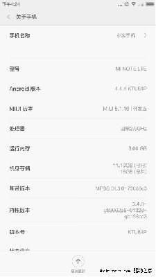 小米Note详细全面评测：外形+显示效果+性能+拍照