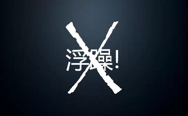 醒醒吧，做微商其实没什么前途