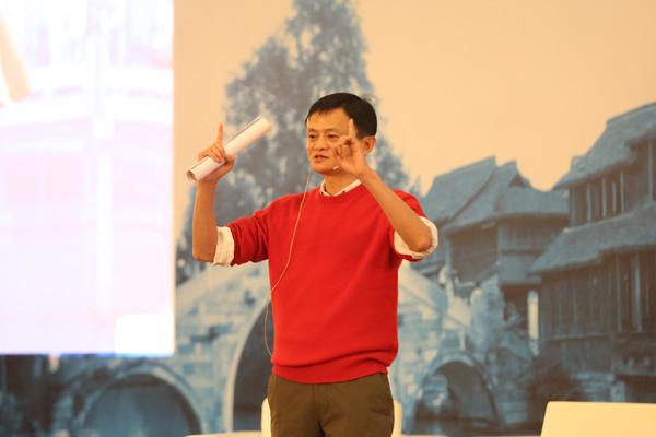 马云:说淘宝假货多的人基本没在上面买过东西