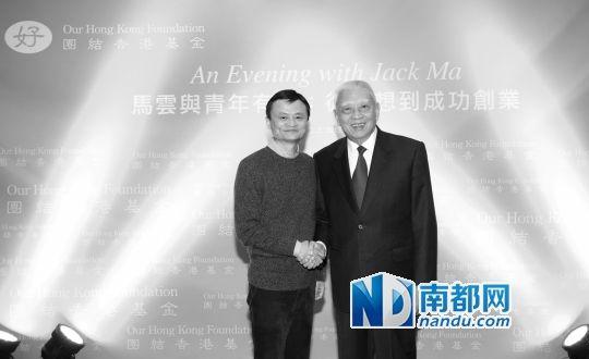 马云：淘宝没有那么多假货 不投诉是很难发现的