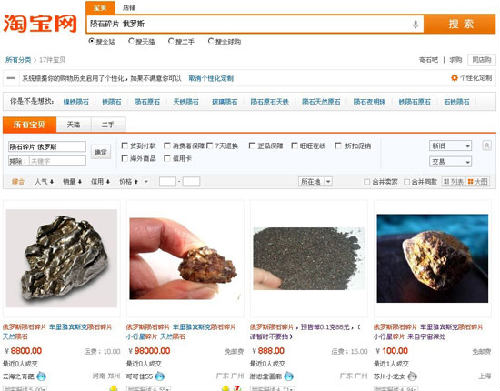 俄罗斯近50%海外网购来自中国电商 淘宝最受欢迎