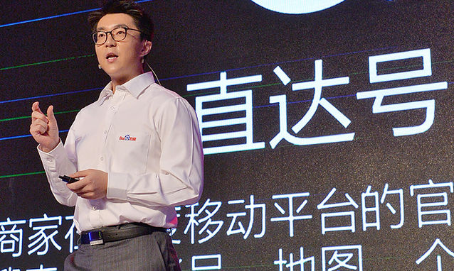 百度世界看点:搭平台、可穿戴、连服务