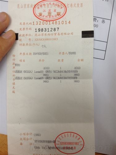 多人京东买手机收到砖头 一个多月无解