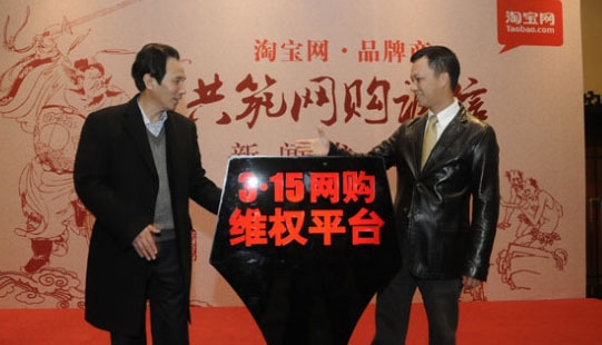 淘宝能打假？呵呵别跟我开玩笑了