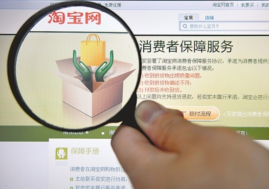淘宝能打假？呵呵别跟我开玩笑了