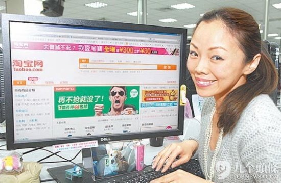 台湾同胞到底有多爱淘宝？