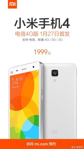 正面死磕华为！小米4终于有电信4G版了 价格依然1999元