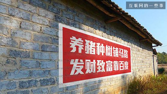 说农村电商爆发还太早，大佬想的太美好
