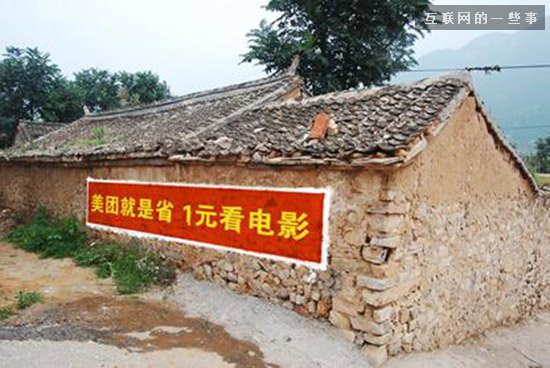 说农村电商爆发还太早，大佬想的太美好