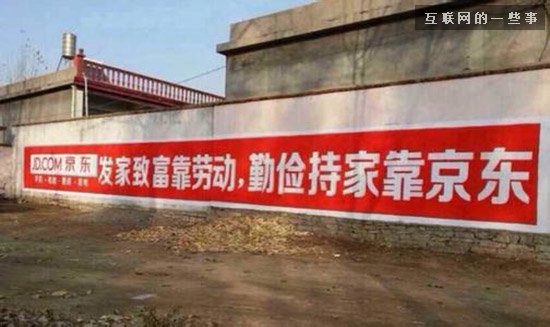 说农村电商爆发还太早，大佬想的太美好