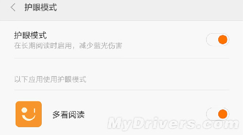 小米Note详细全面评测：外形+显示效果+性能+拍照