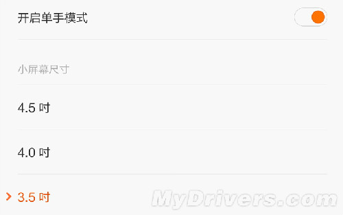 小米Note详细全面评测：外形+显示效果+性能+拍照