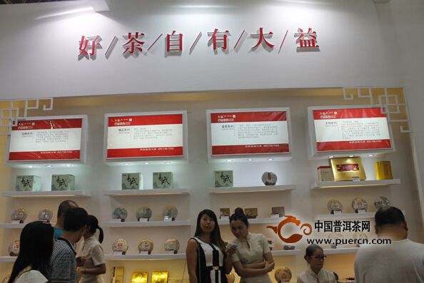 大益大面积封杀淘宝店、大益这么做，意欲何为？