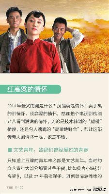 小米Note详细全面评测：外形+显示效果+性能+拍照