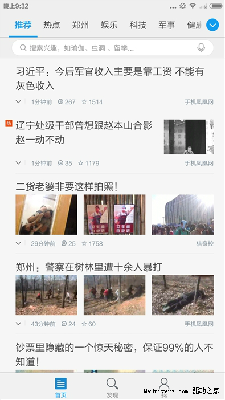 小米Note详细全面评测：外形+显示效果+性能+拍照