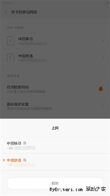 小米Note详细全面评测：外形+显示效果+性能+拍照
