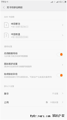 小米Note详细全面评测：外形+显示效果+性能+拍照