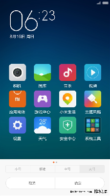 小米Note详细全面评测：外形+显示效果+性能+拍照