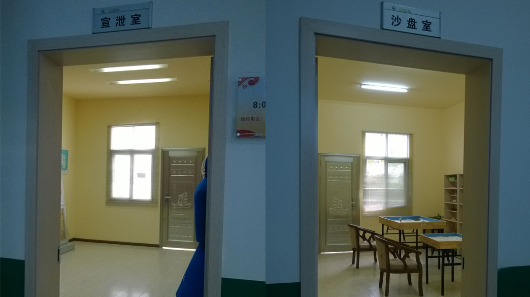 安福中学的心理(青春)健康俱乐部简介