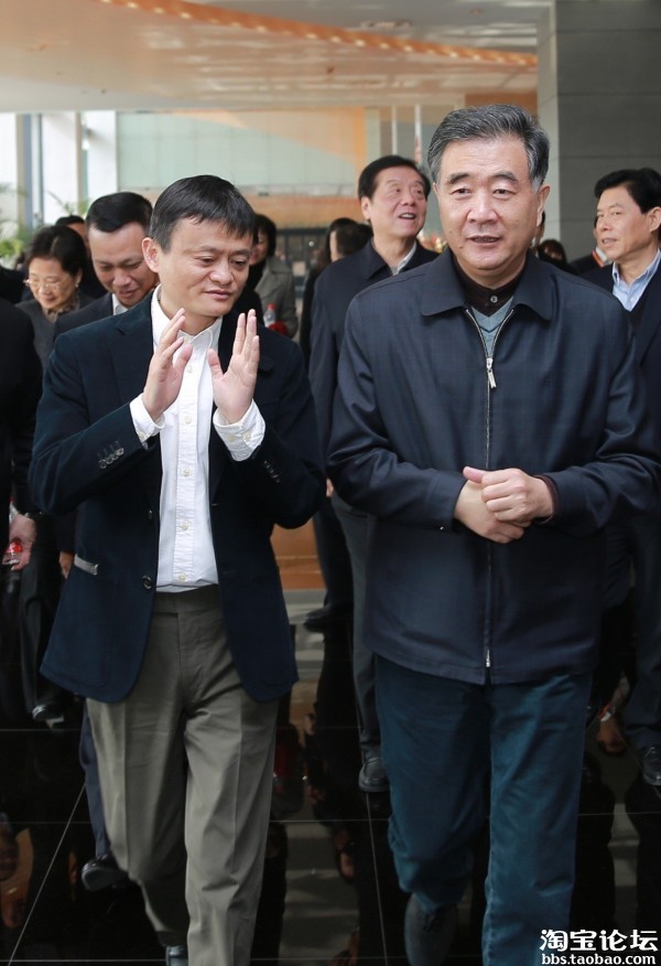 国务院副总理汪洋参观阿里巴巴、临安淘宝村