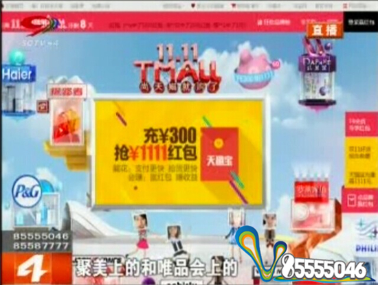 国家工商总局：天猫、乐蜂网等电商平台仍存售假