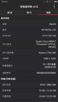 小米Note详细全面评测：外形+显示效果+性能+拍照