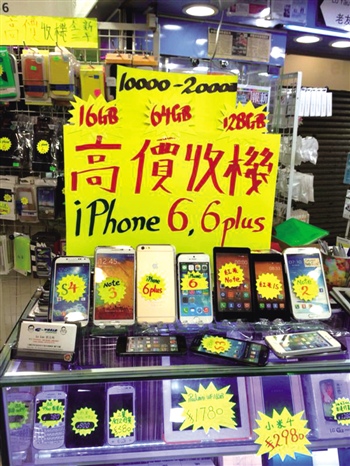 iPhone 6香港遭爆炒：3分钟售罄 香港或全民“黄牛”
