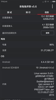 小米Note详细全面评测：外形+显示效果+性能+拍照