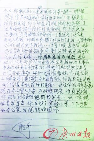 17岁黑客偷银行卡 涉案金额近15亿元