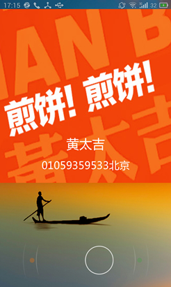 360重磅发布“360来店通”让每个来电都变成商机